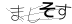 CAPTCHA