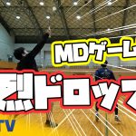 強烈なドロップを取ることができるか？！