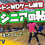 女子シニアの粘り！