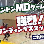 強烈!スタンディングスマッシュ!