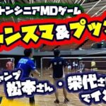 ジャンスマ＆プッシュで攻め切ろう！全日本シニア40代チャンピオンの松本雅之さん、栄代正男さんでイメトレ！