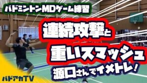 連続攻撃と重いスマッシュ！イメトレ編集つき！