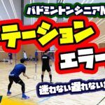 ローテーションエラー検証 迷わない!遅れないために!