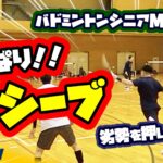 やっぱり！！レシーブ！劣勢を押し返そう！