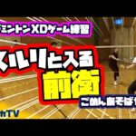 スルリと入る前衛!ごめんあそばせ♪