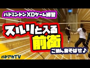 スルリと入る前衛！ごめんあそばせ♪