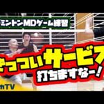 きっついサービス打ちますなー！いいサービスの対処法！！