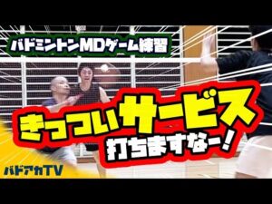 きっついサービス打ちますなー！いいサービスの対処法！！