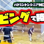 ロビングで勝つ！