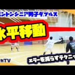 【MDゲーム練習】水平移動　エラーを減らすテクニック！